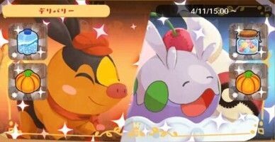 デリバリー_ポカブ＆ヌメラマカロンクッション1