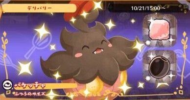 デリバリー_バケッチャ1