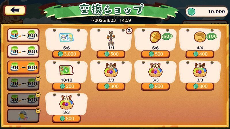 おまつりキテルグマ（2026）9
