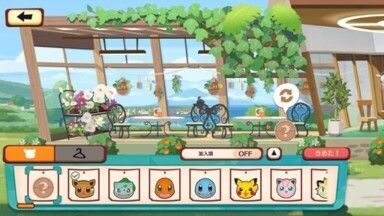 テラス2