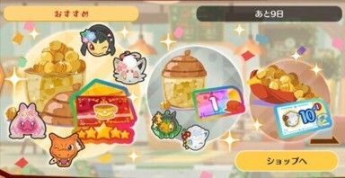 福袋2026 プレミアム1