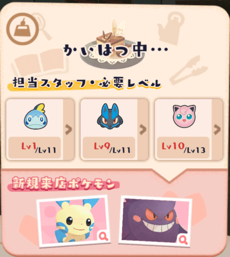 アブリボンのチョコケーキ5
