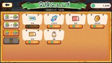 ニューイヤー！ケルディオ10