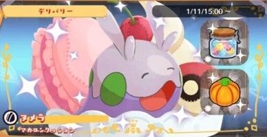 デリバリー_ヌメラマカロンクッション1