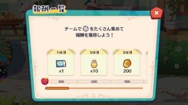 ブイブイ料理教室(がっつりタルト)3