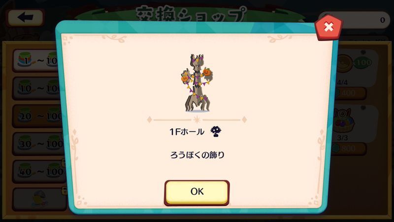 おまつりキテルグマ（2026）10
