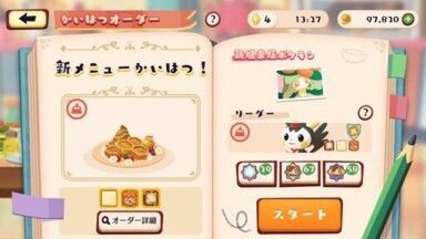 ミツハニーのはちみつワッフル2