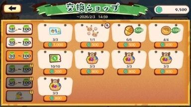 みやびに！ビビヨン9