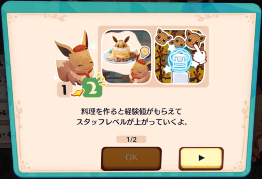 メインオーダー18