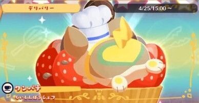 デリバリー_ワンパチくいしんぼうシェフ1