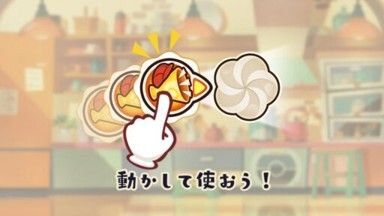 パズルの遊び方12