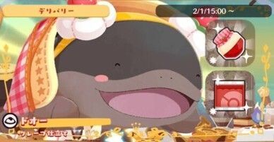 デリバリー_ドオークレープ仕立て1