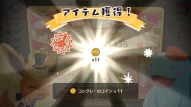 イベントの進め方（クックdeコレクト）2