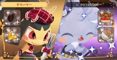 デリバリー_クチートショコラティエ＆ニャスパーハロウィン1