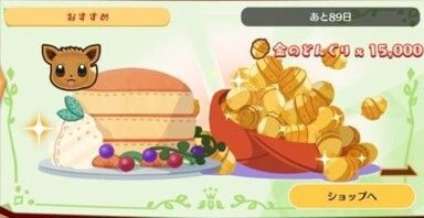 パンケーキクッションパック1