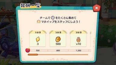 ほわほわっ!マホイップ(2025)5