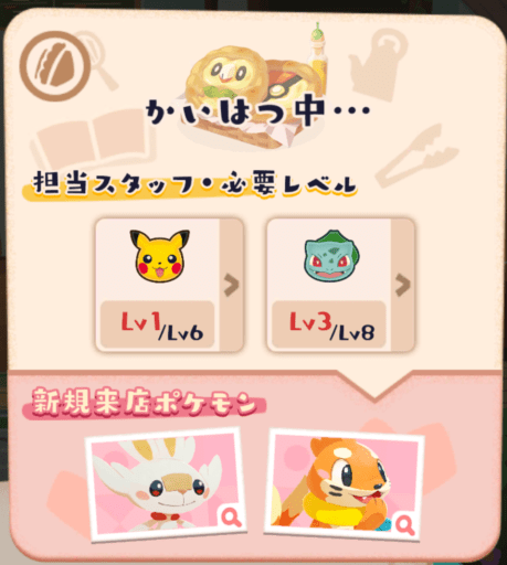 モクローのもっちりチーズピザ5