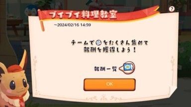 ブイブイ料理教室（がっつりマカロン）2
