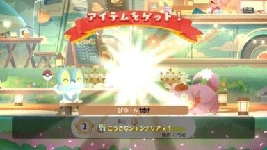 こうきなシャンデリア入手