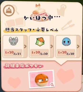 ヒバニーのいちごサンド5