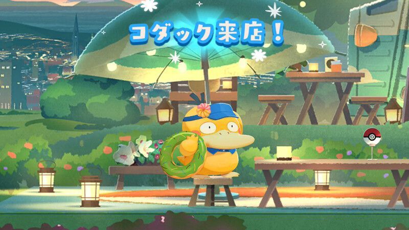 うきわ?コダック(2026)11