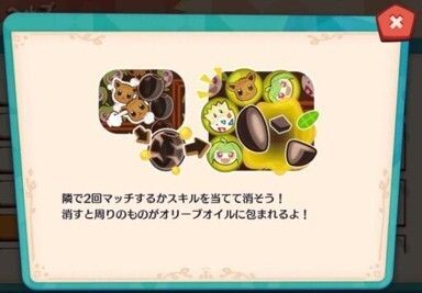 オリーブ