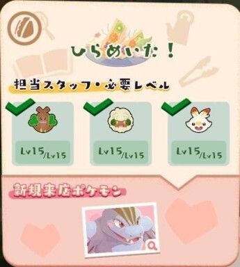 キュワワーのカラフルサンド5