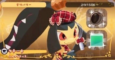 デリバリー_クチートショコラティエ3