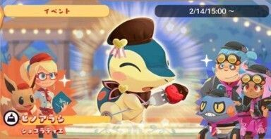 ショコラティエ♪ヒノアラシ2