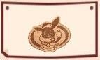 イーブイの看板アイコン