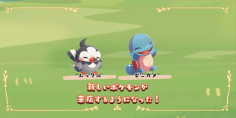 チルットのふわふわかき氷6