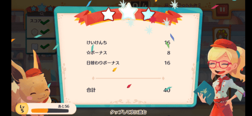 トレーニング7