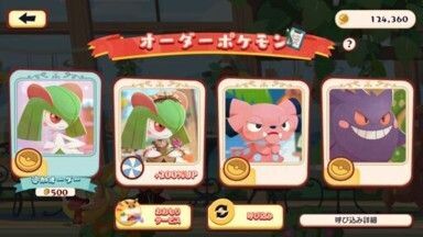 はちみつ大好き！ヒメグマ3