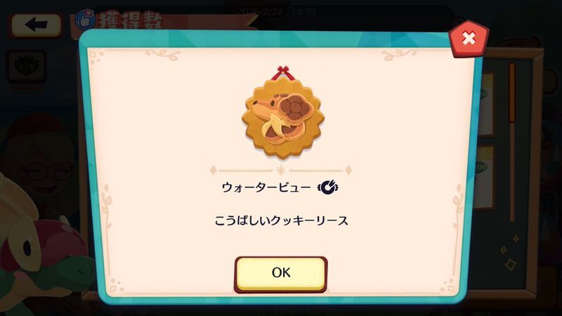 リンゴフェス！タルップル8