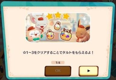 デイリートレーニング1