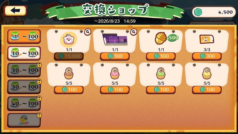 おまつりキテルグマ（2026）5