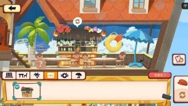 なんごくドリンクカウンター