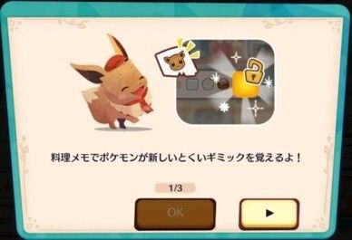 料理メモ2