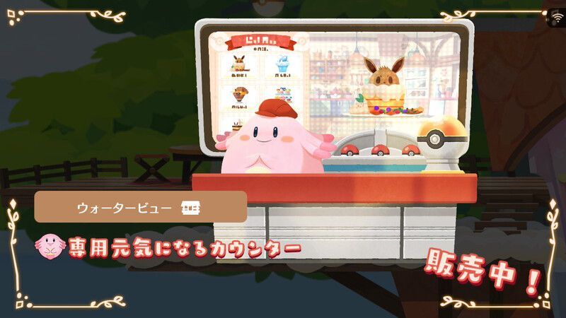 元気カウンターパック3