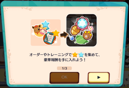 マンスリーゴールチャレンジ2