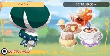 究極の三皿!バドレックス2