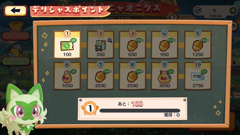 ドリップ♪ニャオニクス9