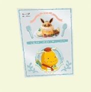 メタモン　へんしん！カイリュー　ポスター（銀）Ａ