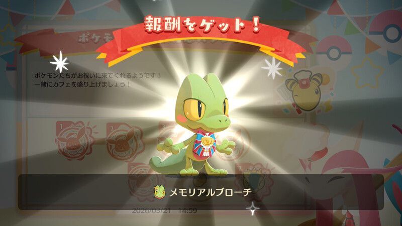ポケモン３０周年記念スタンプ②5