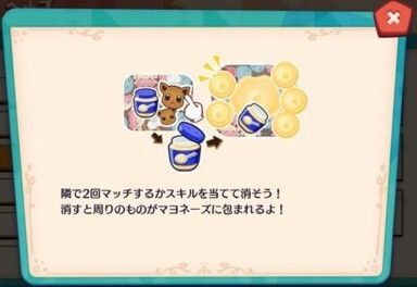 マヨネーズ瓶