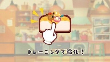 トレーニング1