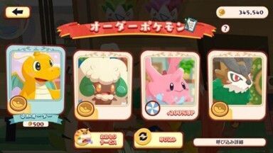 なかよし？ドデカバシ（2023）4