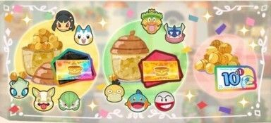ポケモン招待パック　プレミアム1