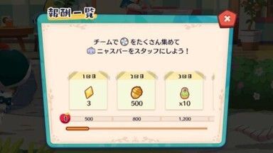 ふんにゃ~♪ニャスパー(2025)5