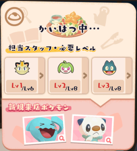 ヒメンカのサラダプレート5